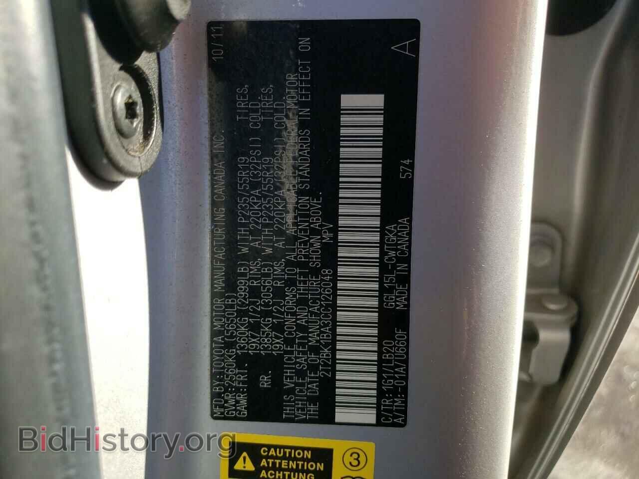 2012 LEXUS RX350 - VIN: 2T2BK1BA3CC126048 - Фото 10