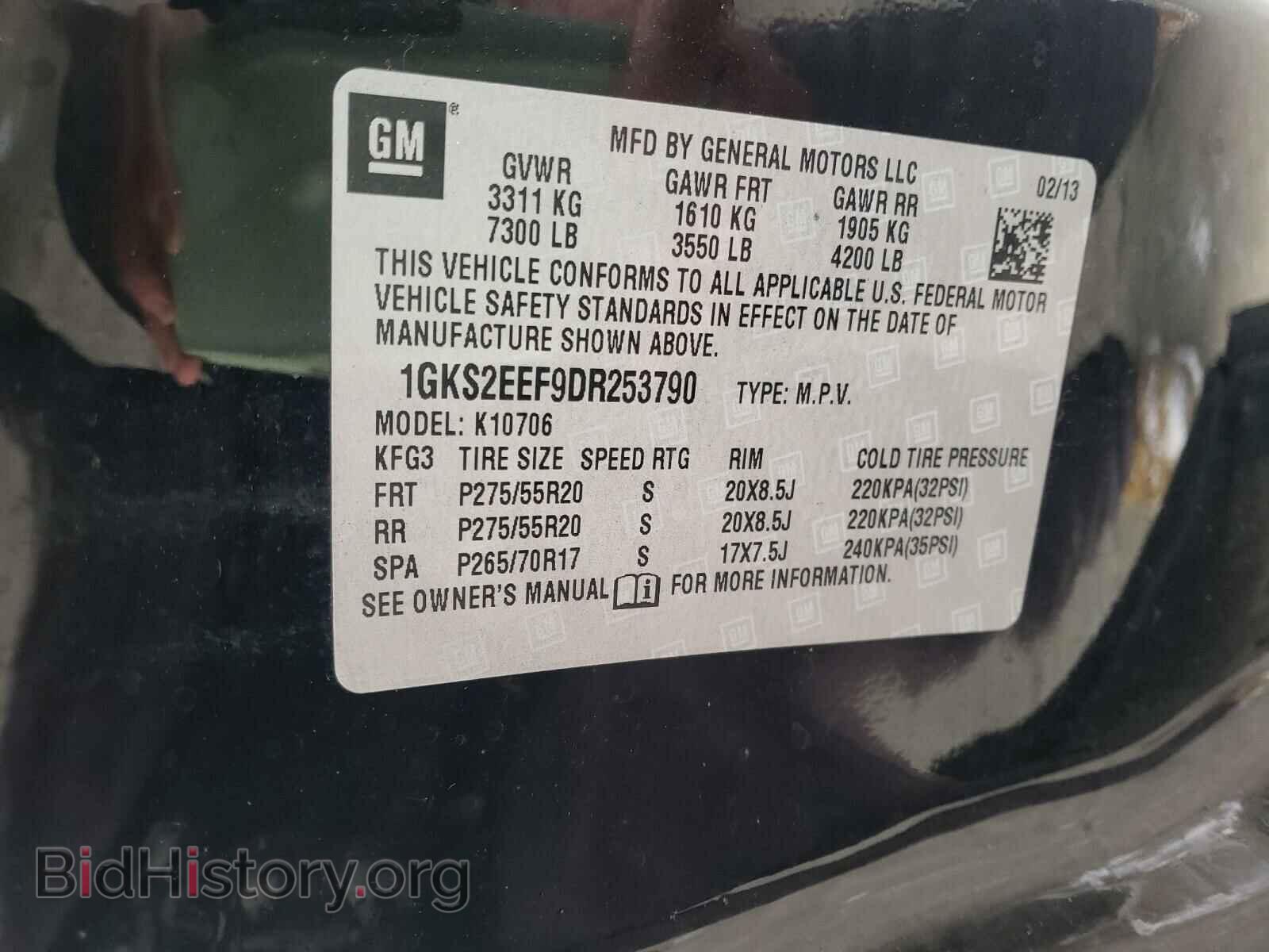 2013 GMC YUKON - VIN: 1GKS2EEF9DR253790 - Фото 10
