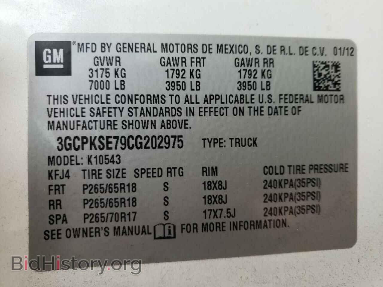 2012 CHEVROLET SILVERADO - VIN: 3GCPKSE79CG202975 - Фото 10