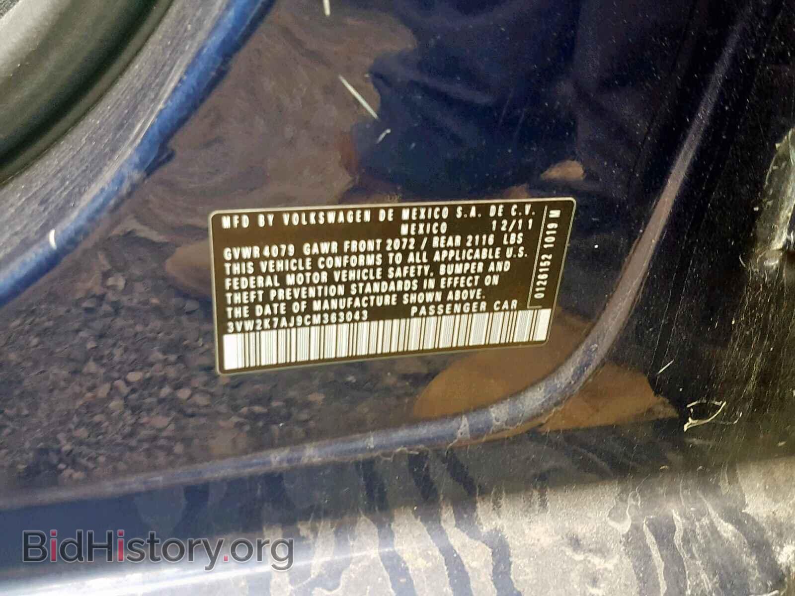 2012 VOLKSWAGEN JETTA - VIN: 3VW2K7AJ9CM363043 - Фото 10