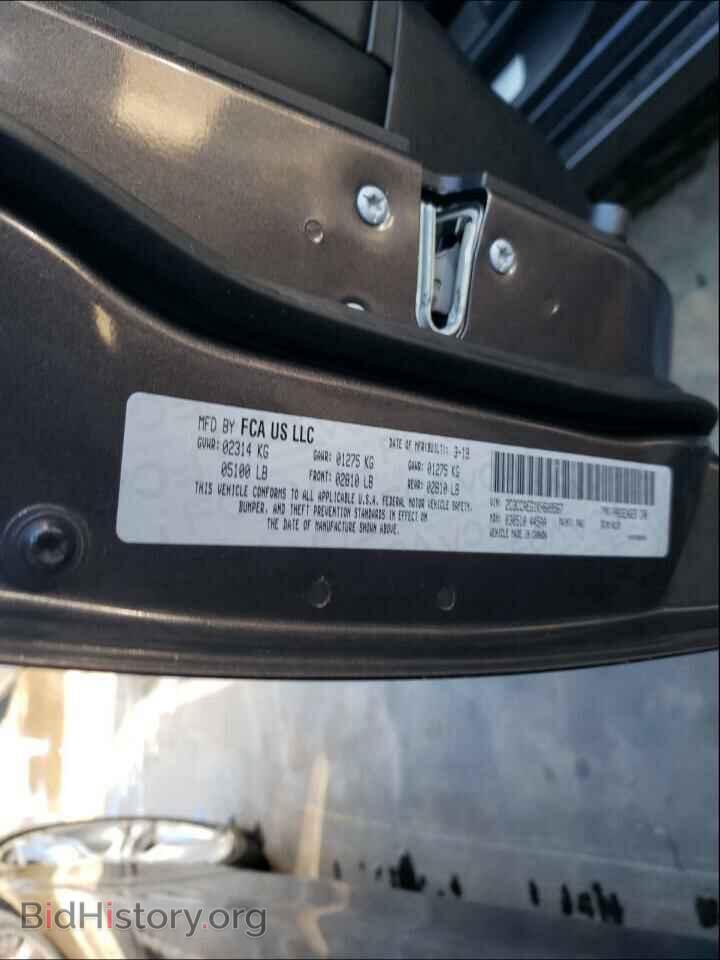 2019 CHRYSLER 300 - VIN: 2C3CCAEG1KH609567 - Фото 10