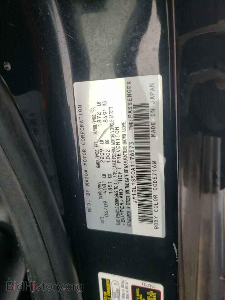 2010 MAZDA MAZDA3 - VIN: JM1BL1S50A1176573 - Фото 10