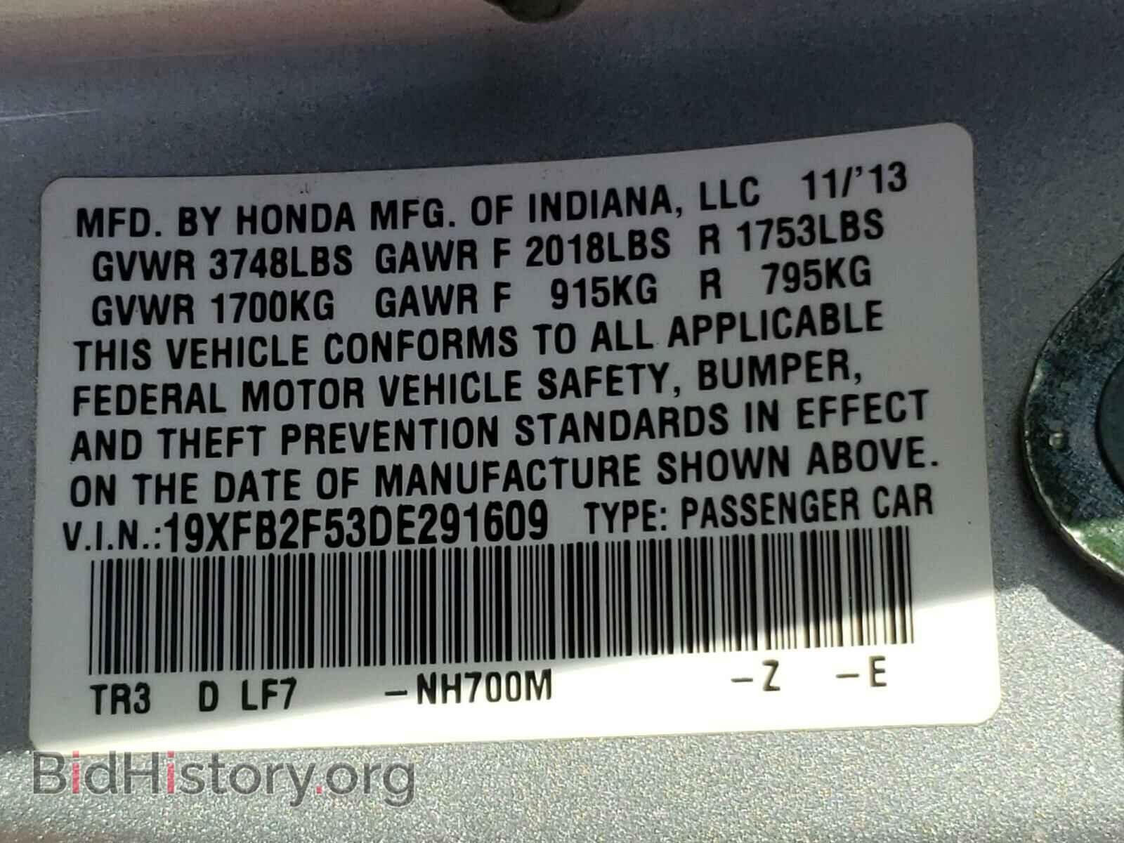 2013 HONDA CIVIC - VIN: 19XFB2F53DE291609 - Фото 10