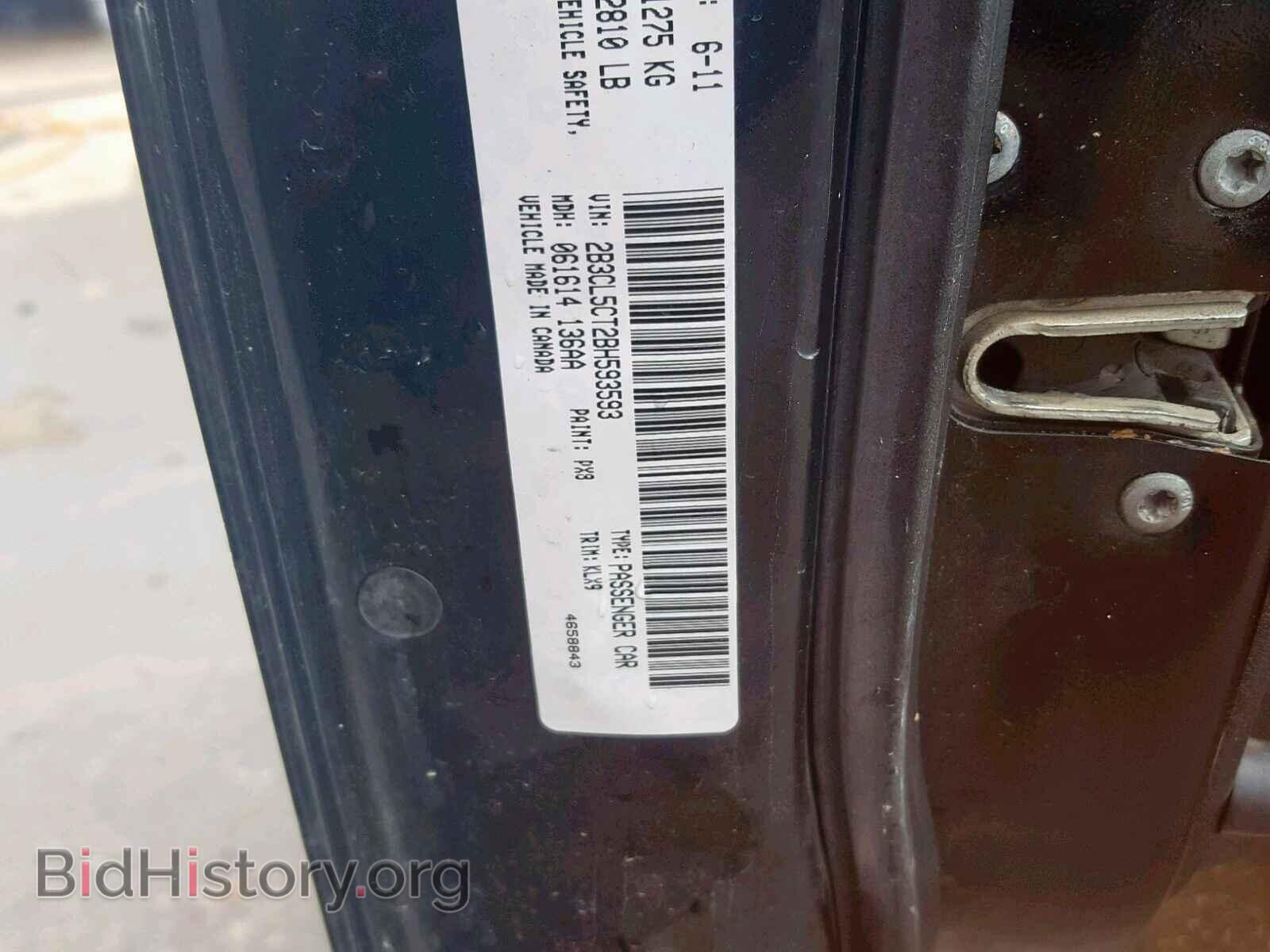 2011 DODGE CHARGER - VIN: 2B3CL5CT2BH593593 - Фото 10
