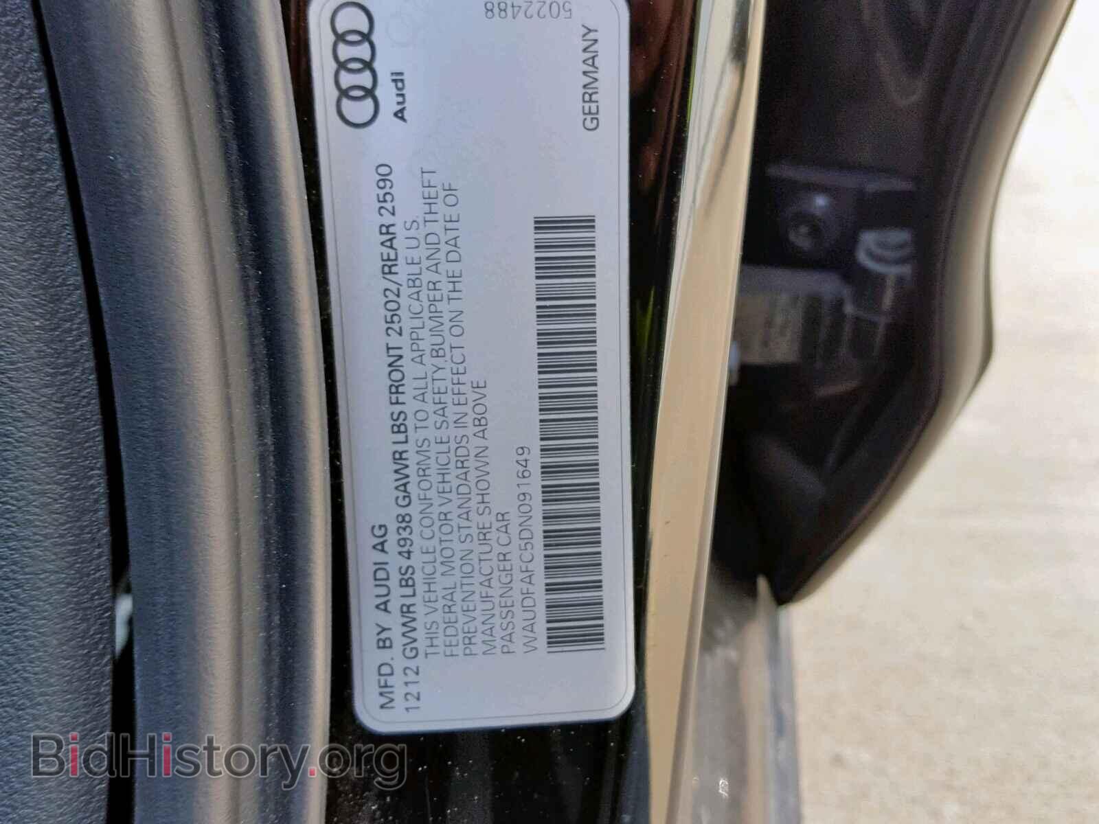 2013 AUDI A6 - VIN: WAUDFAFC5DN091649 - Фото 10