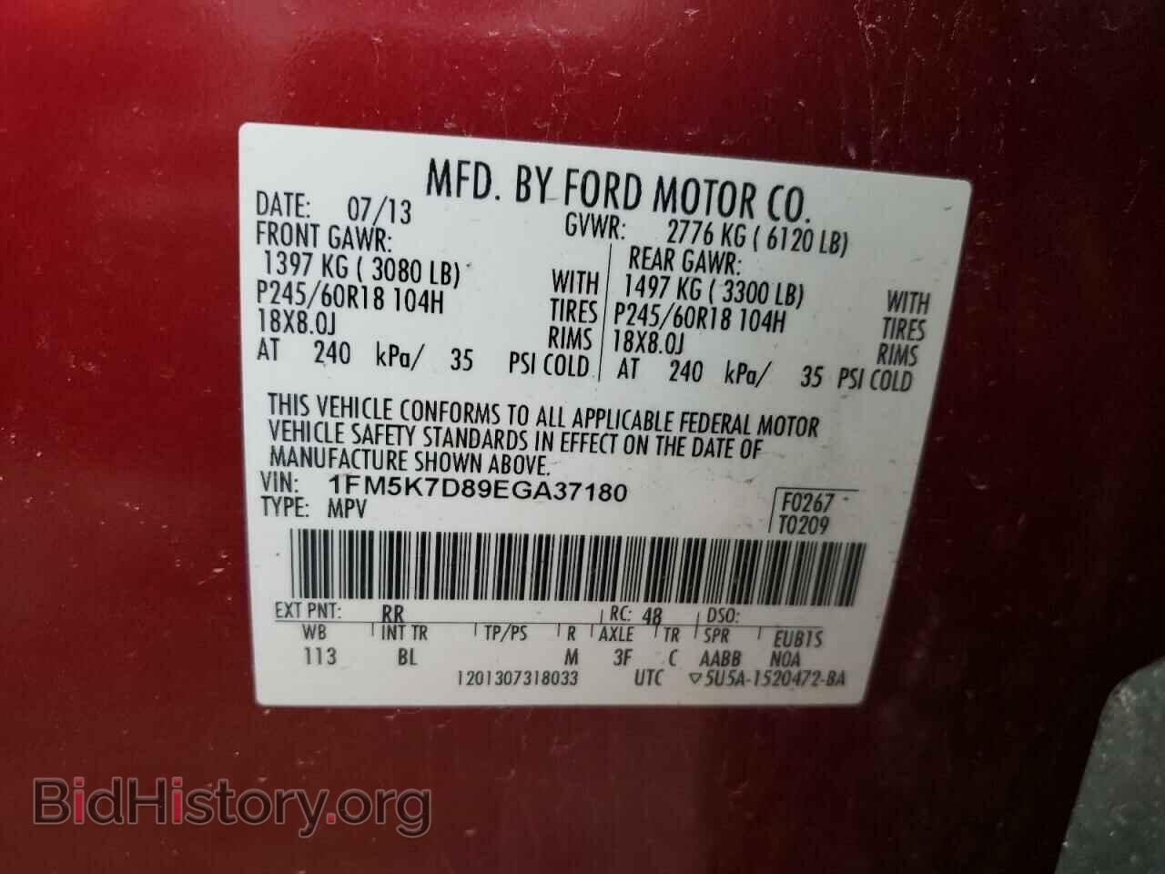 2014 FORD EXPLORER - VIN: 1FM5K7D89EGA37180 - Photo 10