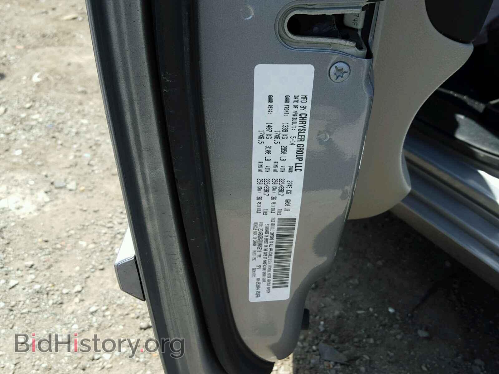 2014 DODGE CARAVAN - VIN: 2C4RDGBG7ER405610 - Фото 10