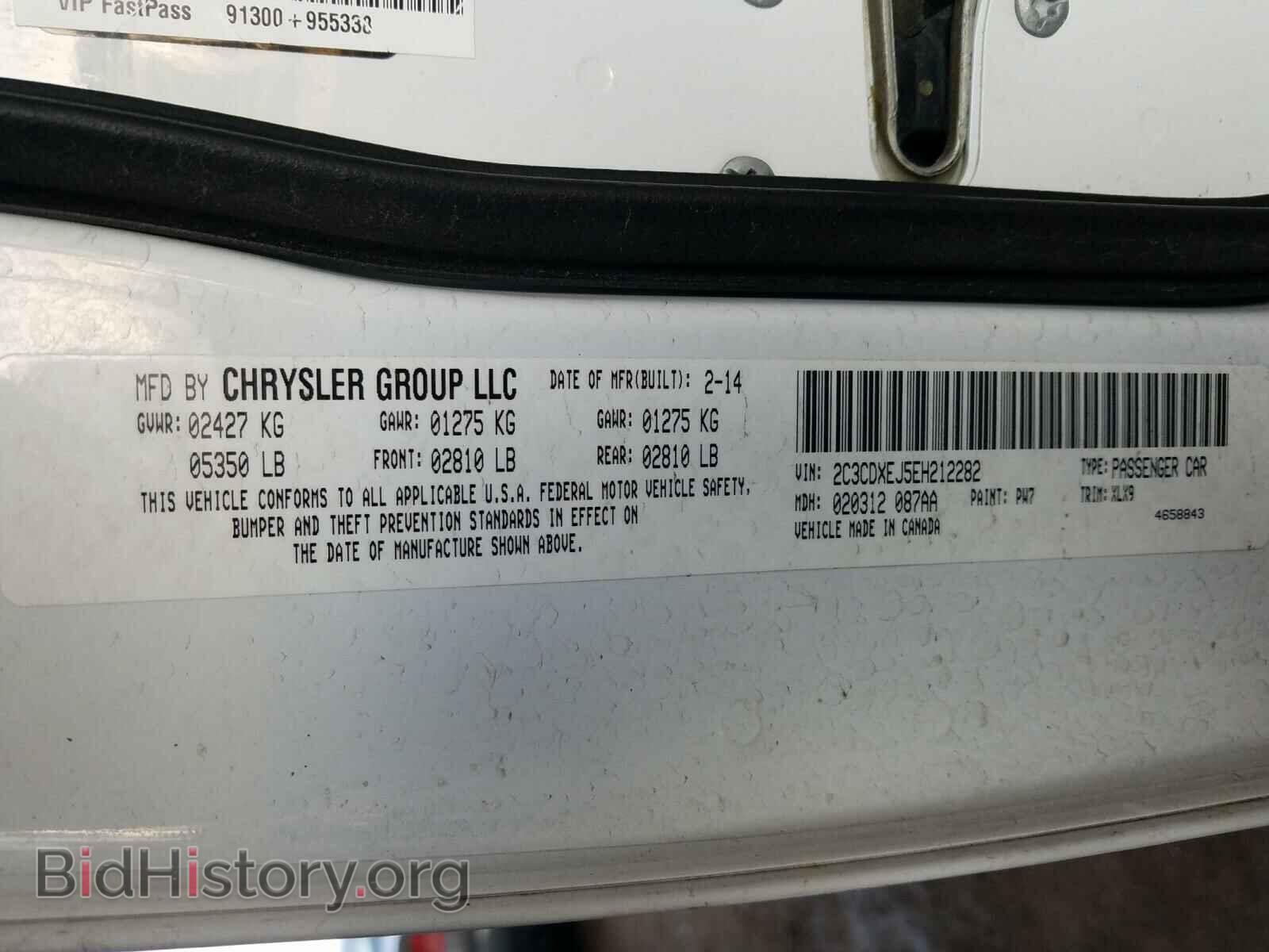 2014 DODGE CHARGER - VIN: 2C3CDXEJ5EH212282 - Фото 10
