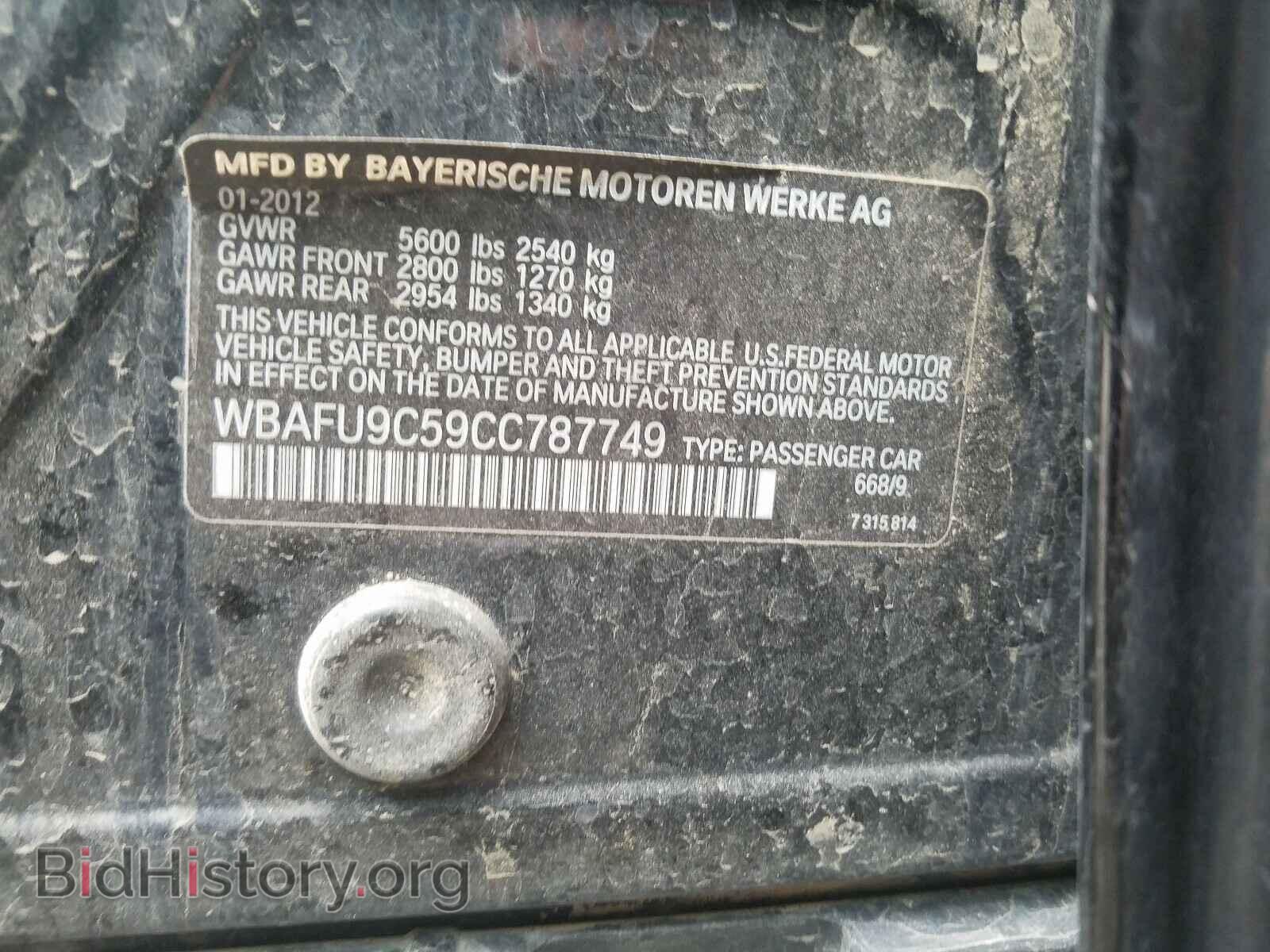 2012 BMW 5 SERIES - VIN: WBAFU9C59CC787749 - Фото 10