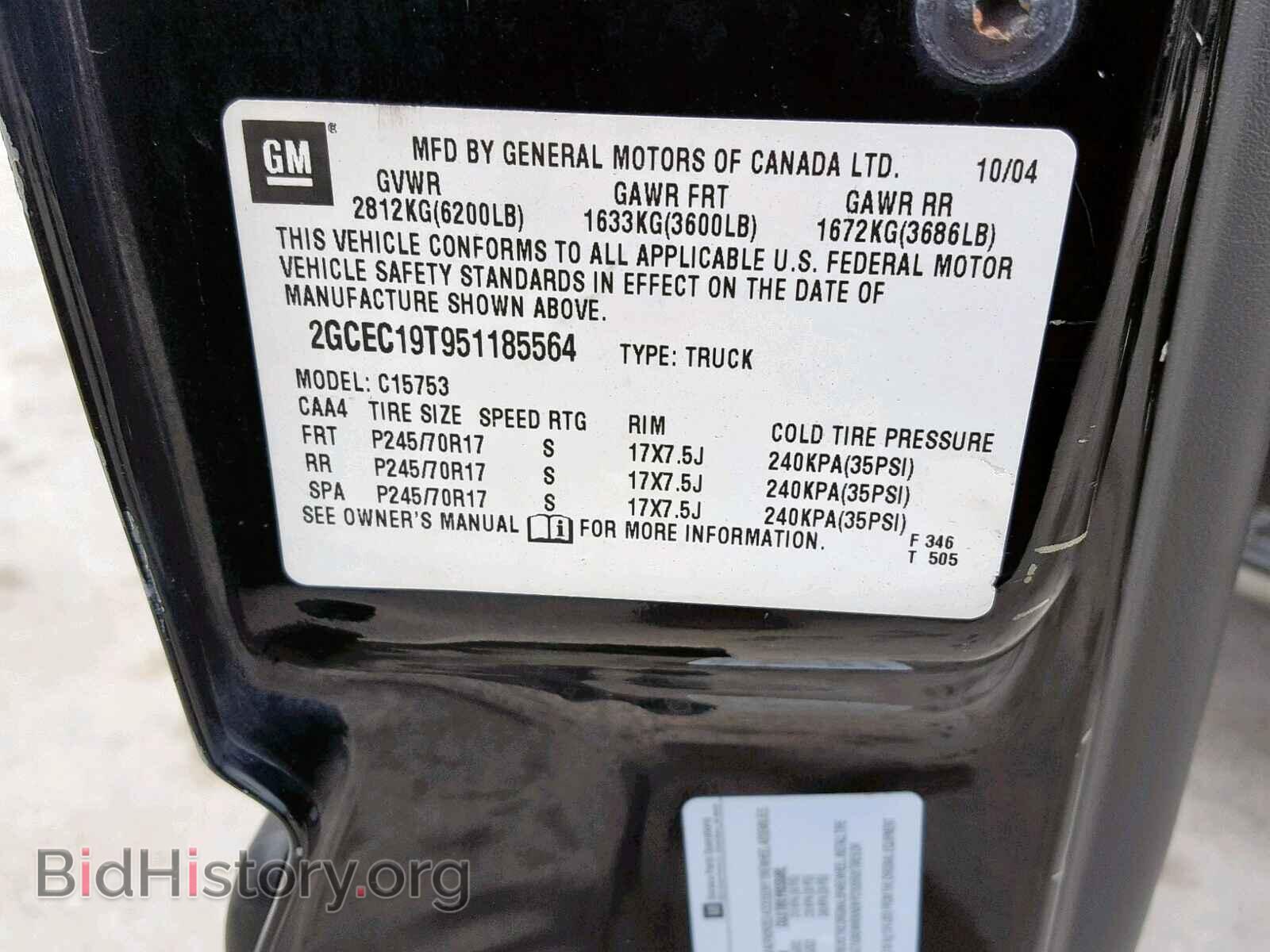 2005 CHEVROLET SILVERADO - VIN: 2GCEC19T951185564 - Фото 10