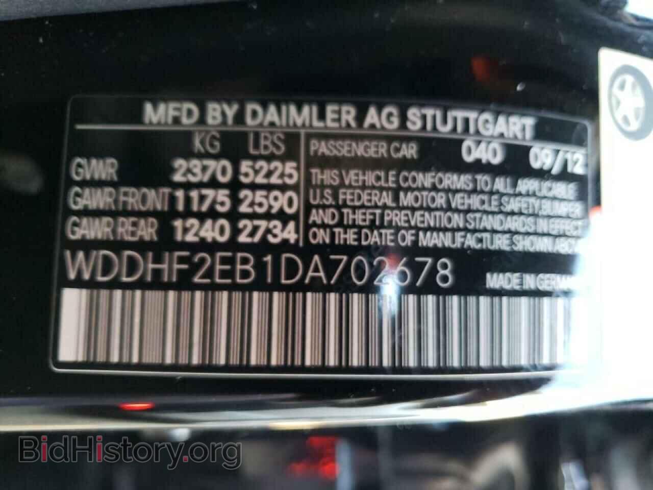 2013 MERCEDES-BENZ E-CLASS - VIN: WDDHF2EB1DA702678 - Фото 10
