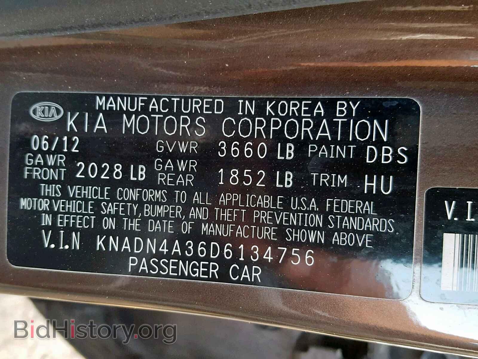 2013 KIA RIO - VIN: KNADN4A36D6134756 - Фото 10