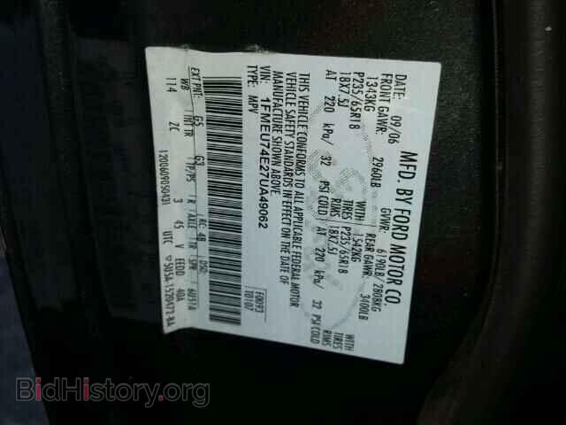 2007 FORD EXPLORER - VIN: 1FMEU74E27UA49062 - Фото 10