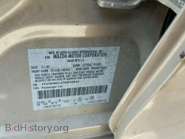 2007 MAZDA 6 - VIN: 1YVHP80CX75M39043 - Фото 10