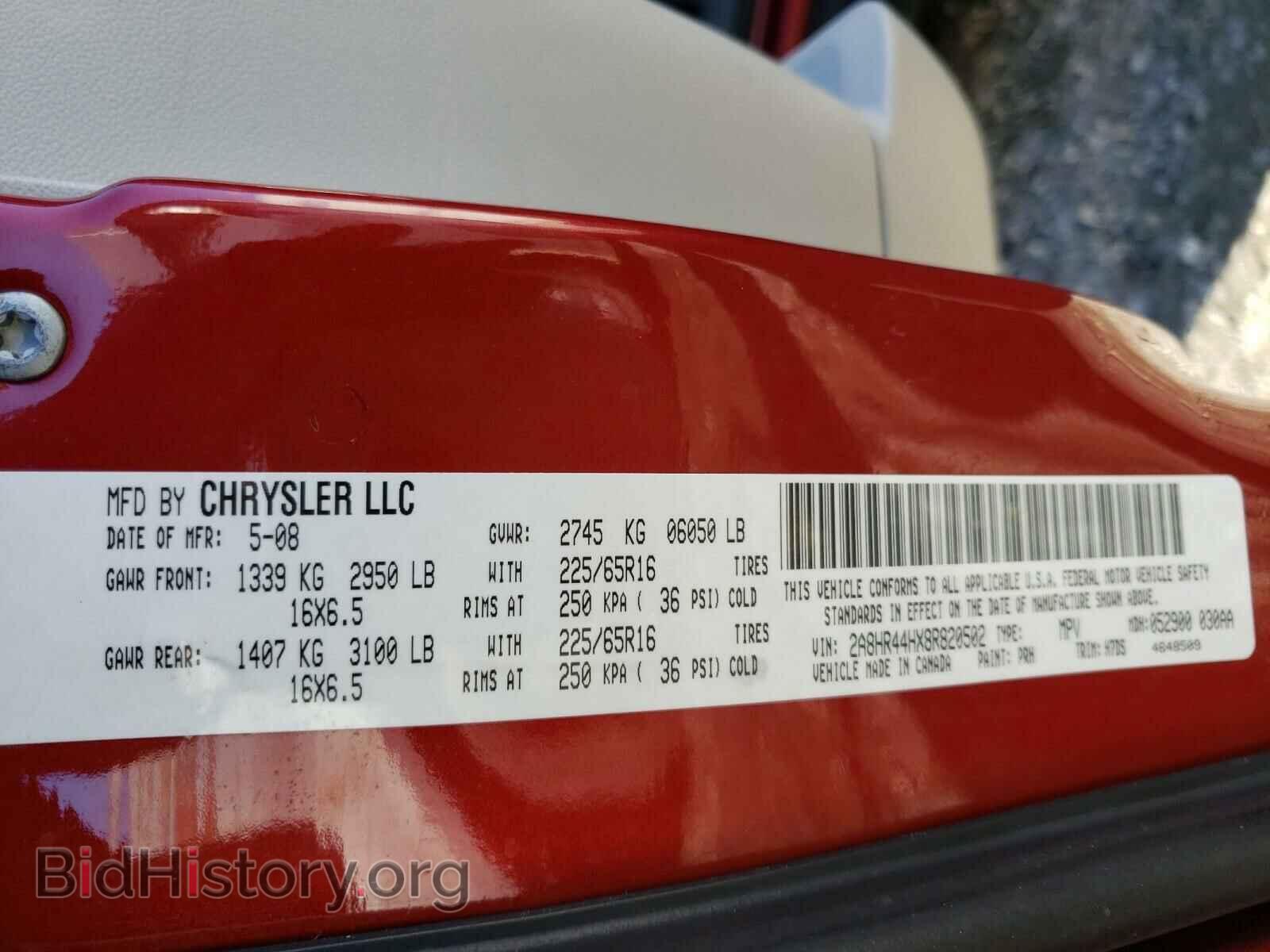 2008 CHRYSLER MINIVAN - VIN: 2A8HR44HX8R820502 - Фото 9
