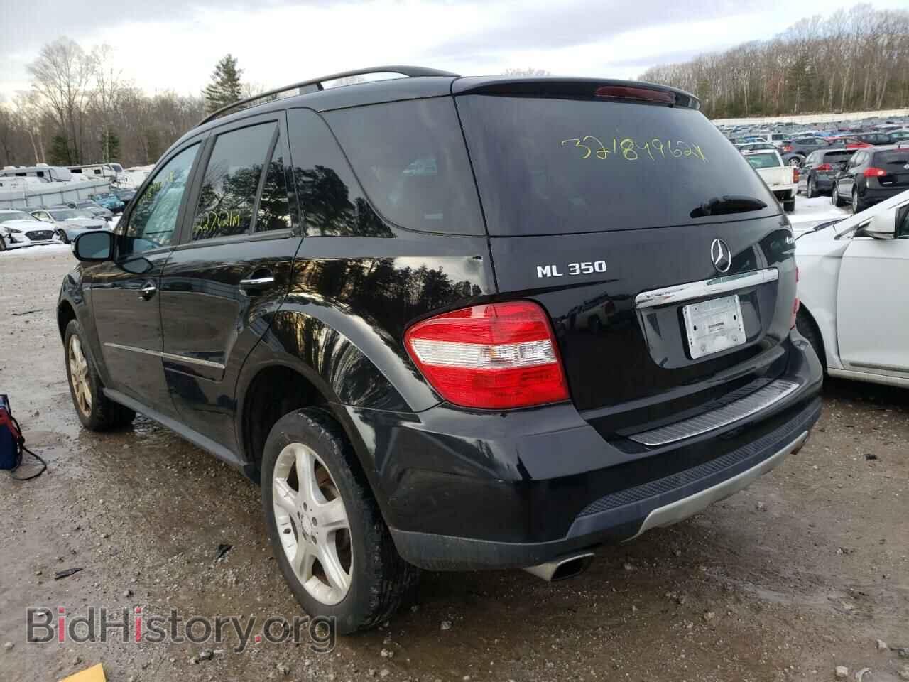 2008 MERCEDES-BENZ M-CLASS - VIN: 4JGBB86E28A436824 - Фото 3
