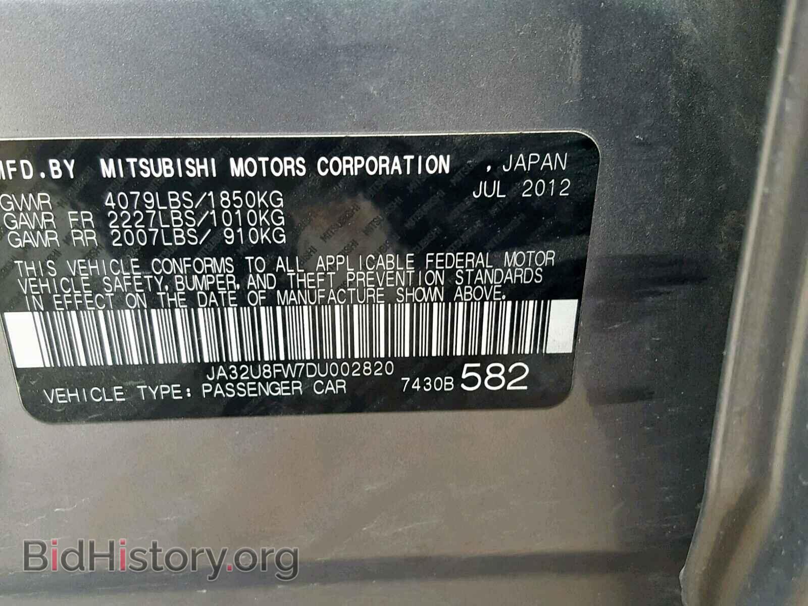 2013 MITSUBISHI LANCER - VIN: JA32U8FW7DU002820 - Фото 10