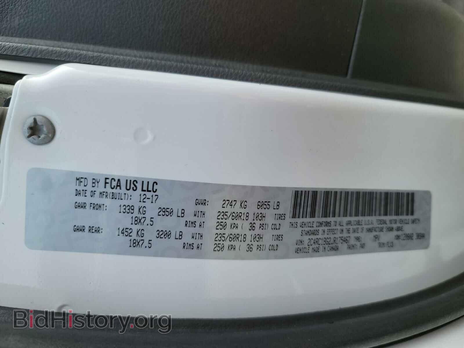 2018 CHRYSLER PACIFICA - VIN: 2C4RC1BG2JR175467 - Фото 10
