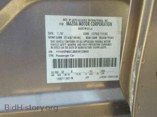 2008 MAZDA 6 - VIN: 1YVHP80C285M13960 - Фото 10