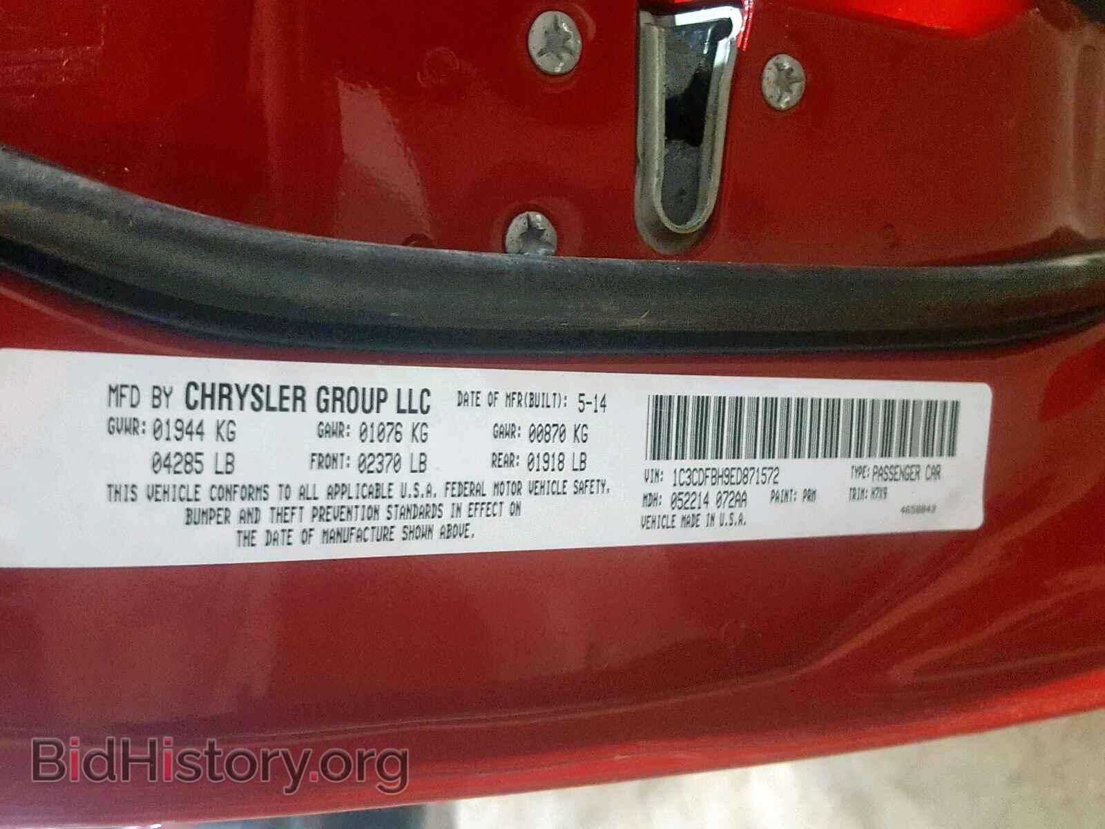 2014 DODGE DART - VIN: 1C3CDFBH9ED871572 - Фото 10