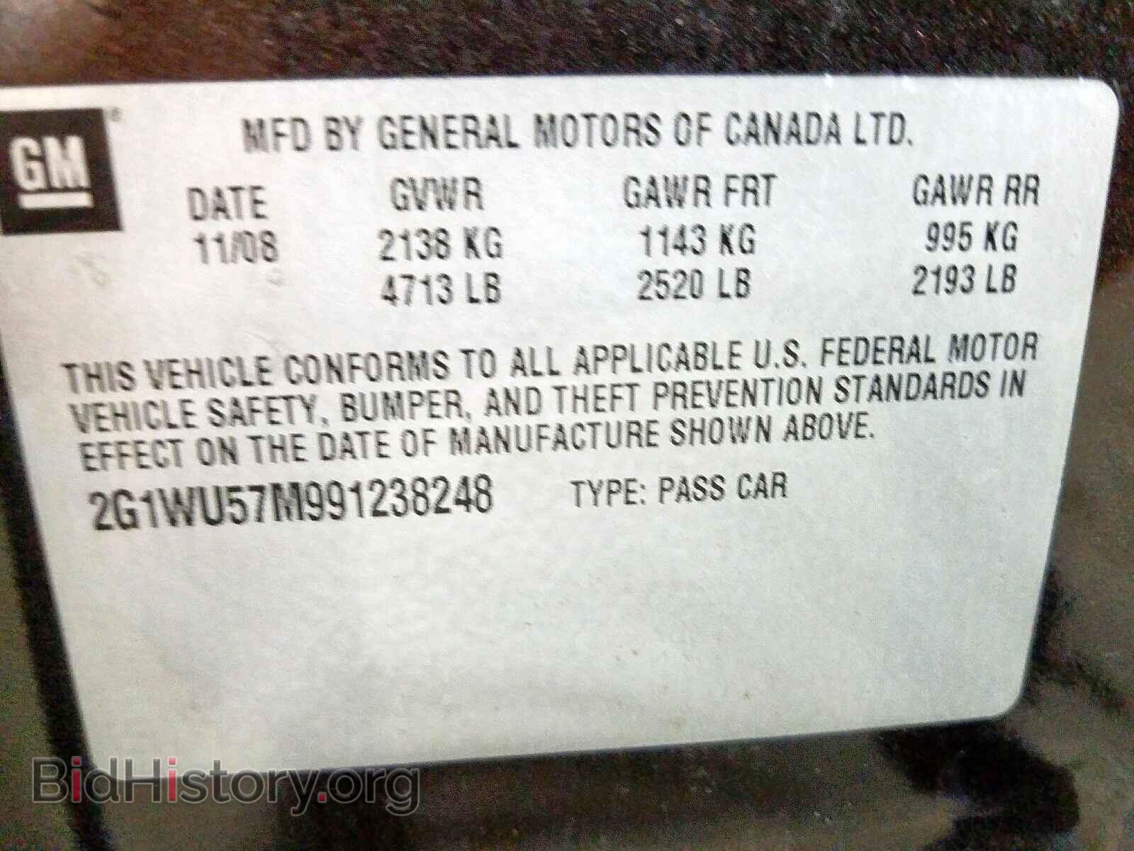 2009 CHEVROLET IMPALA - VIN: 2G1WU57M991238248 - Фото 10
