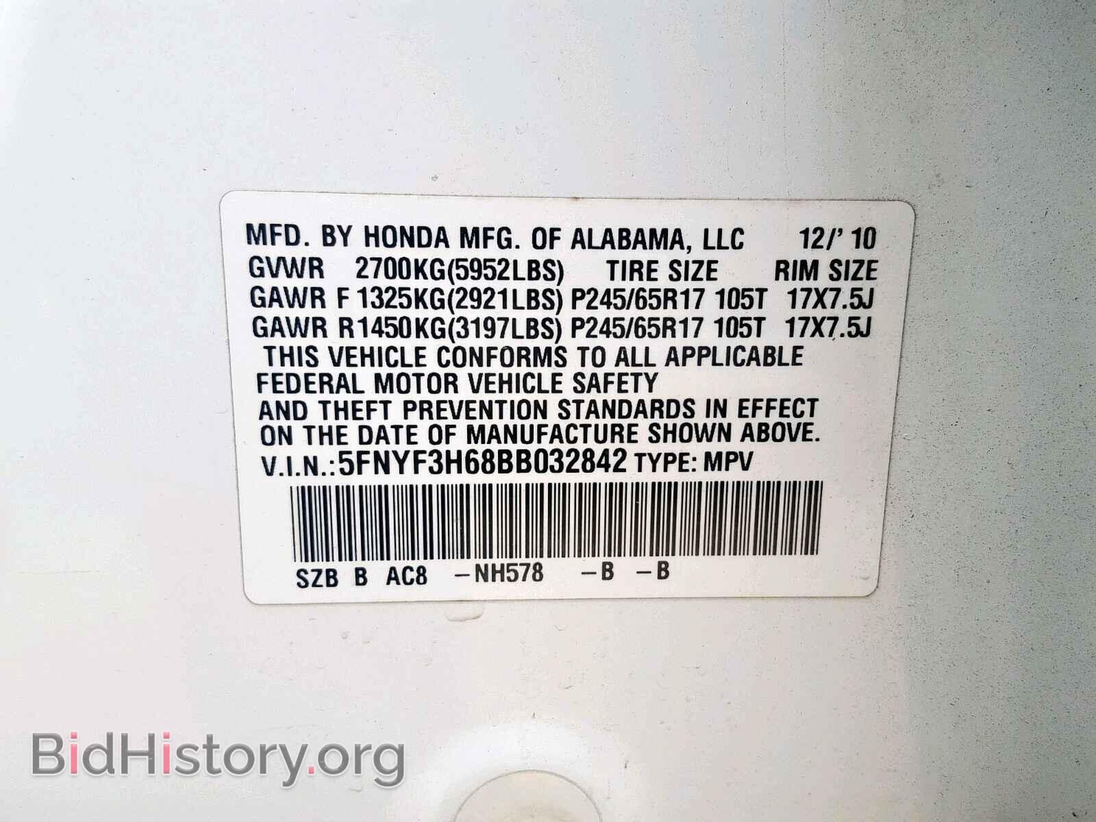 2011 HONDA PILOT EXL - VIN: 5FNYF3H68BB032842 - Фото 10
