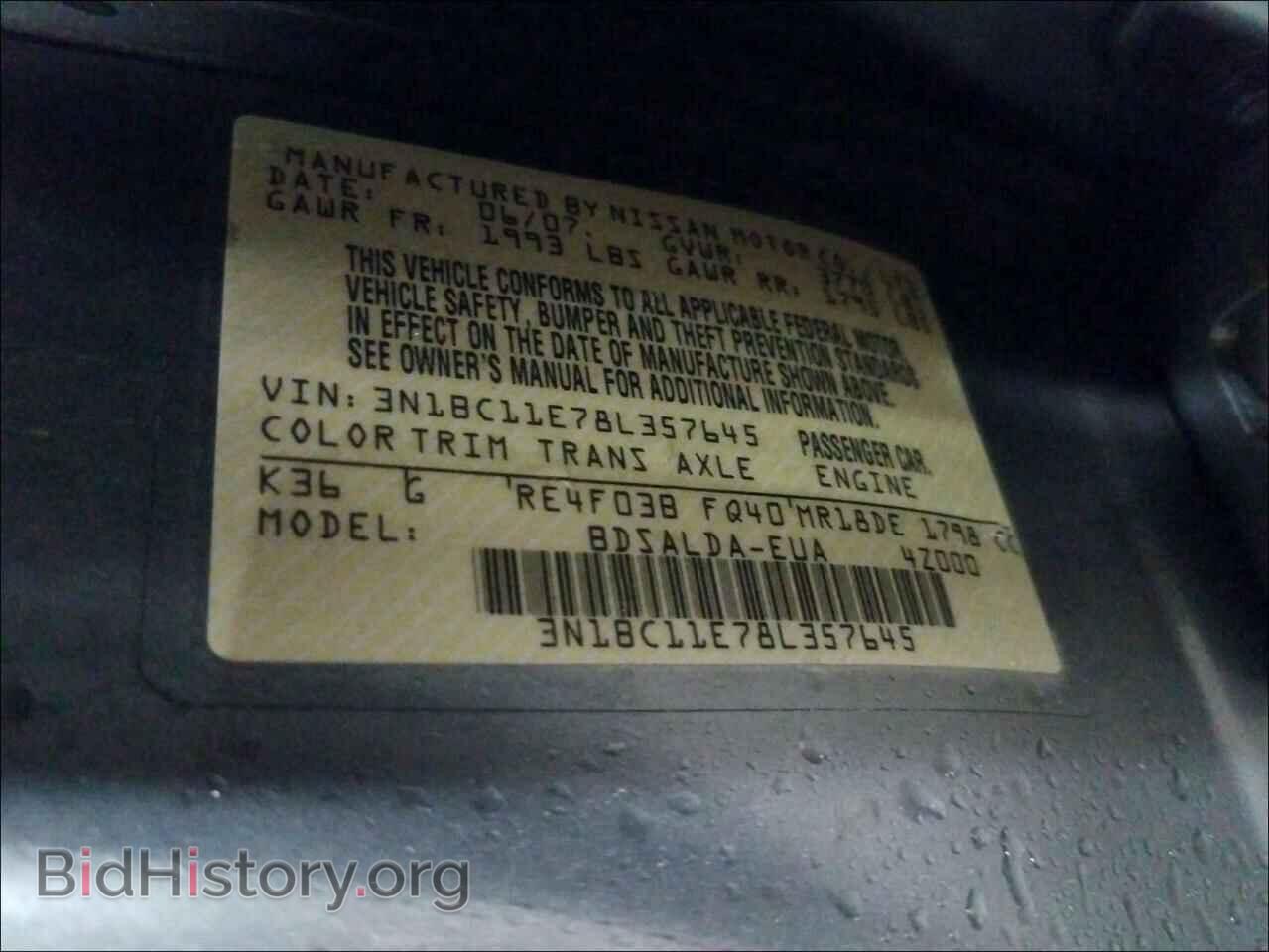 2008 NISSAN VERSA - VIN: 3N1BC11E78L357645 - Фото 10