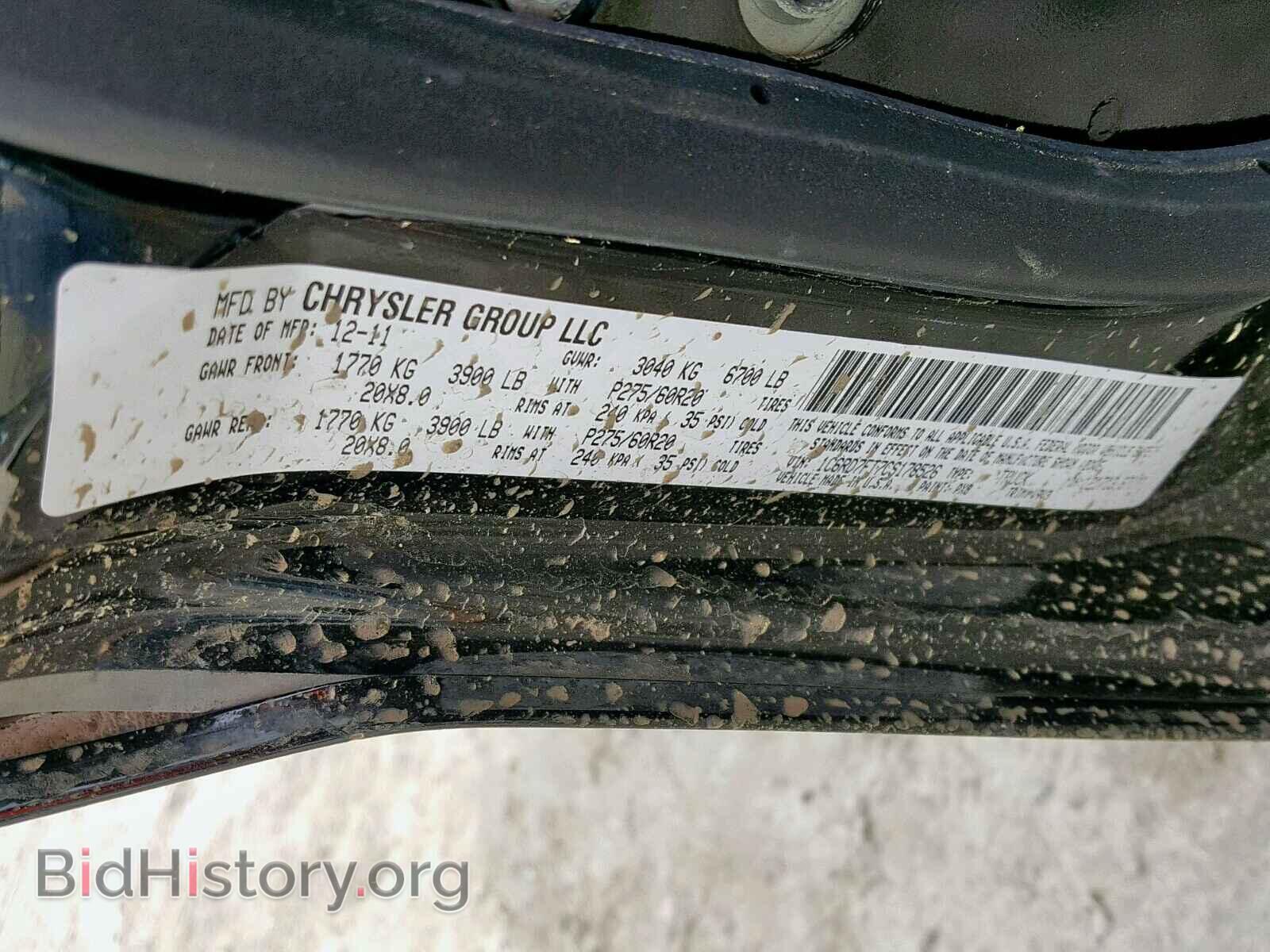 2012 DODGE RAM 1500 S - VIN: 1C6RD7FT7CS178526 - Фото 10