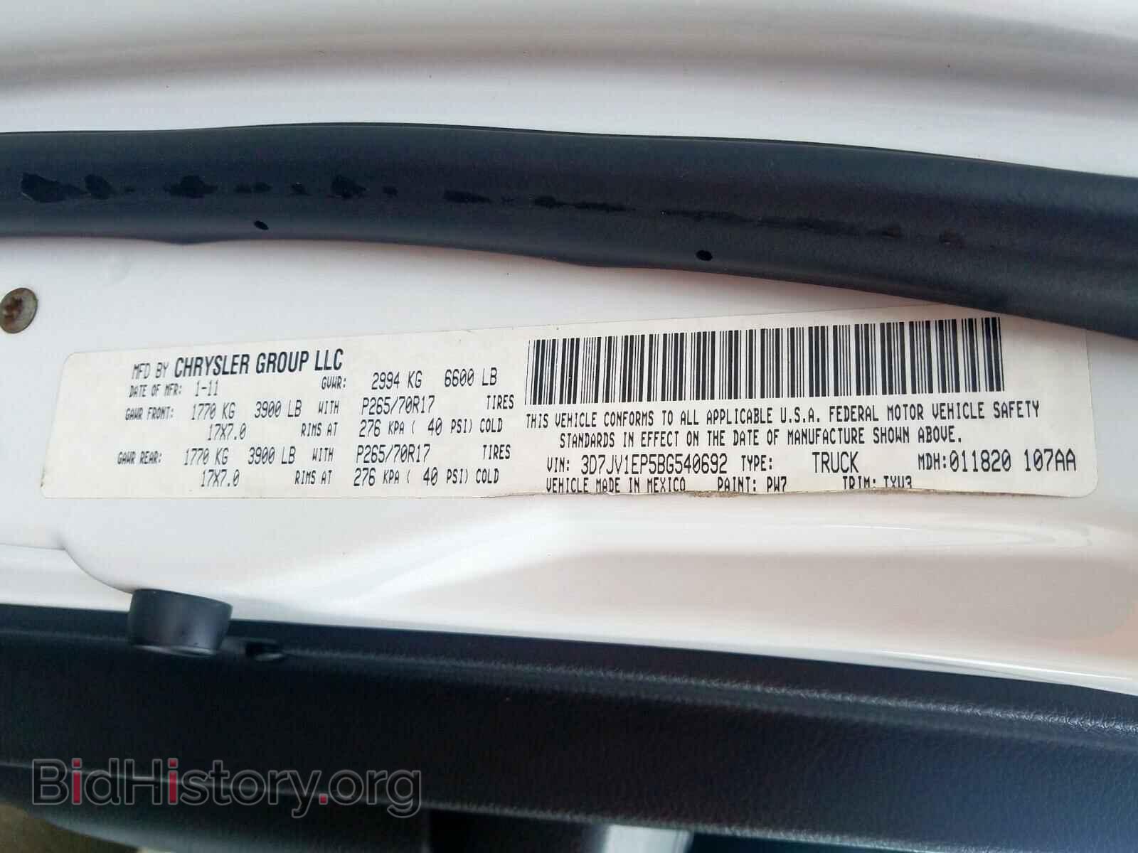 2011 DODGE RAM 1500 - VIN: 3D7JV1EP5BG540692 - Фото 10