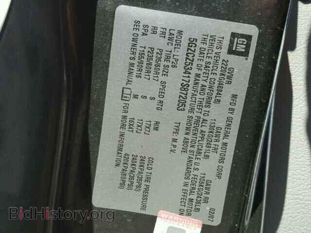 2007 SATURN VUE - VIN: 5GZCZ53417S872053 - Фото 10