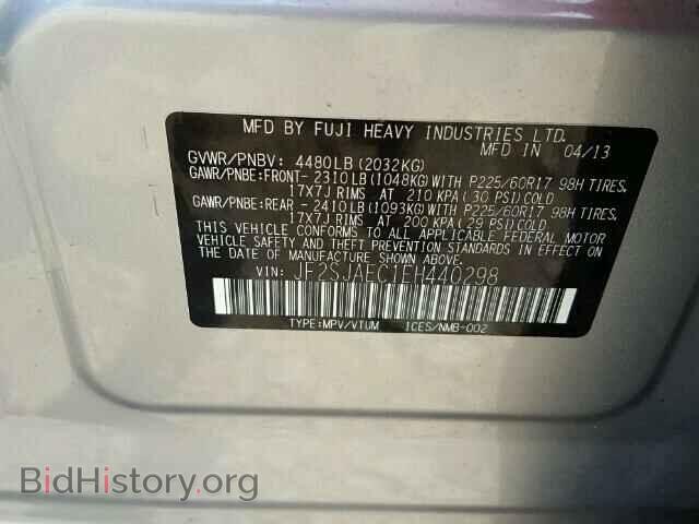 2014 SUBARU FORESTER - VIN: JF2SJAEC1EH440298 - Фото 10