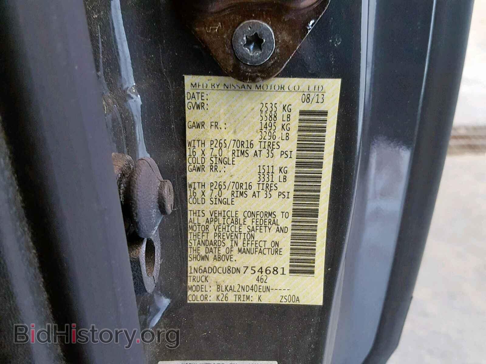 2013 NISSAN FRONTIER S - VIN: 1N6AD0CU8DN754681 - Фото 10