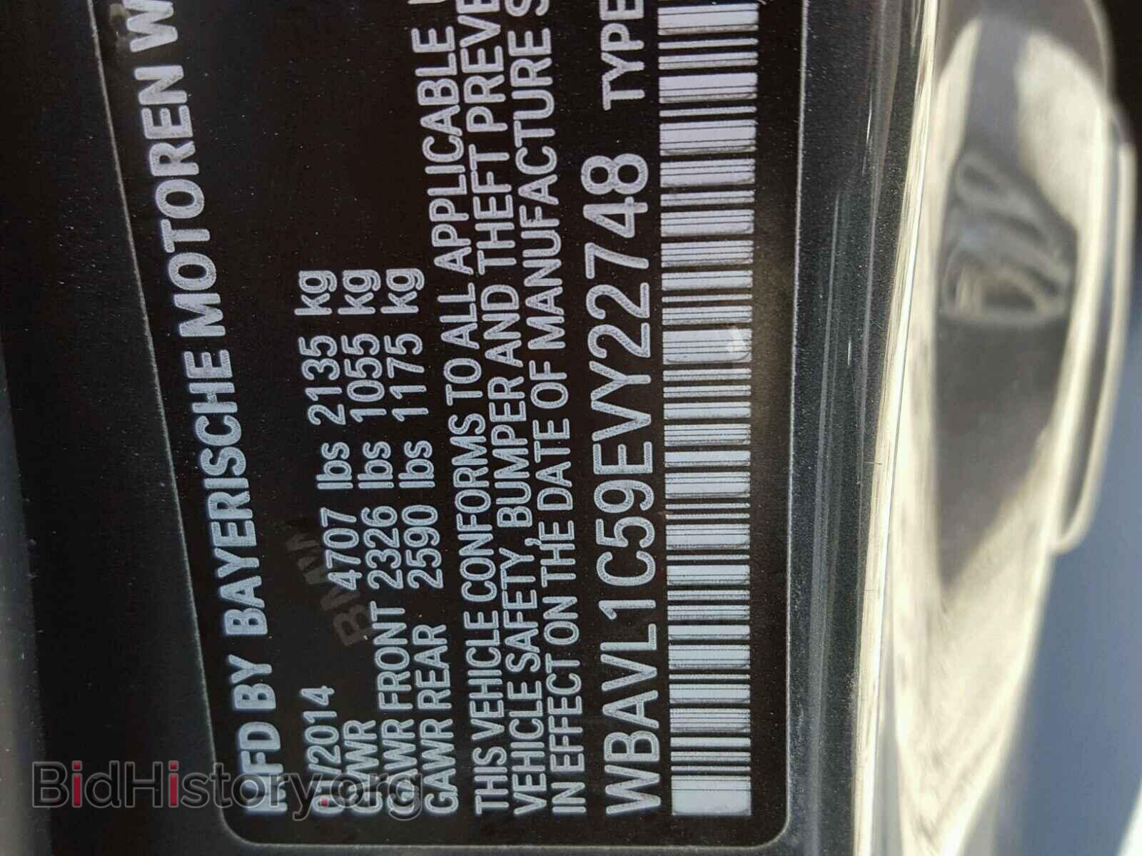 2014 BMW X1 - VIN: WBAVL1C59EVY22748 - Фото 10