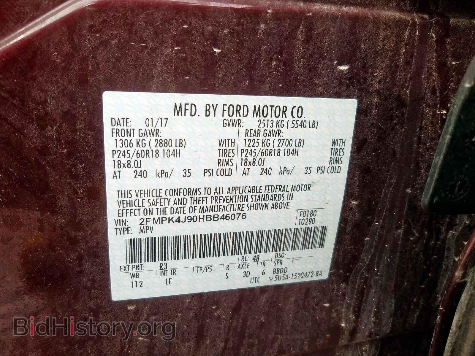 2017 FORD EDGE - VIN: 2FMPK4J90HBB46076 - Фото 10