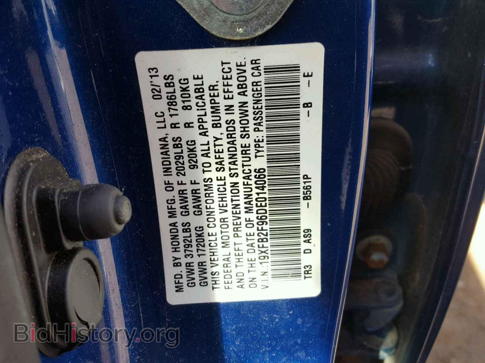 2013 HONDA CIVIC - VIN: 19XFB2F96DE014066 - Фото 10