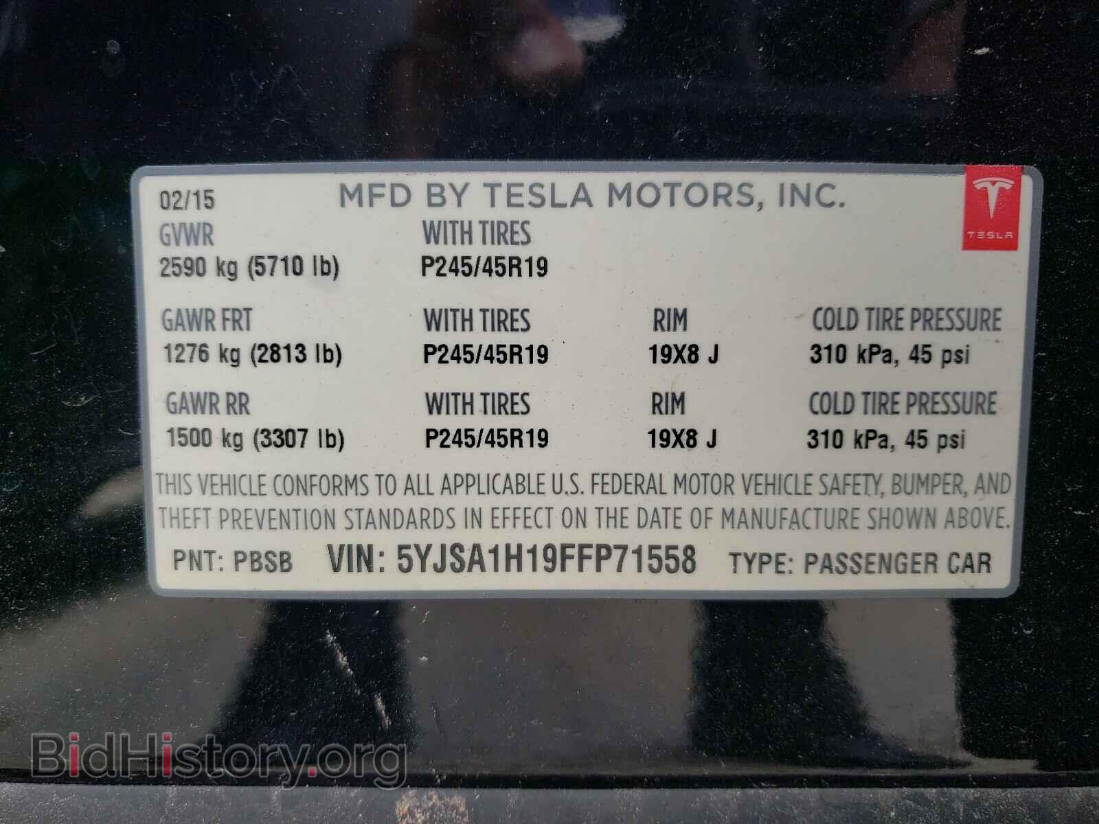 2015 TESLA MODEL S - VIN: 5YJSA1H19FFP71558 - Фото 10