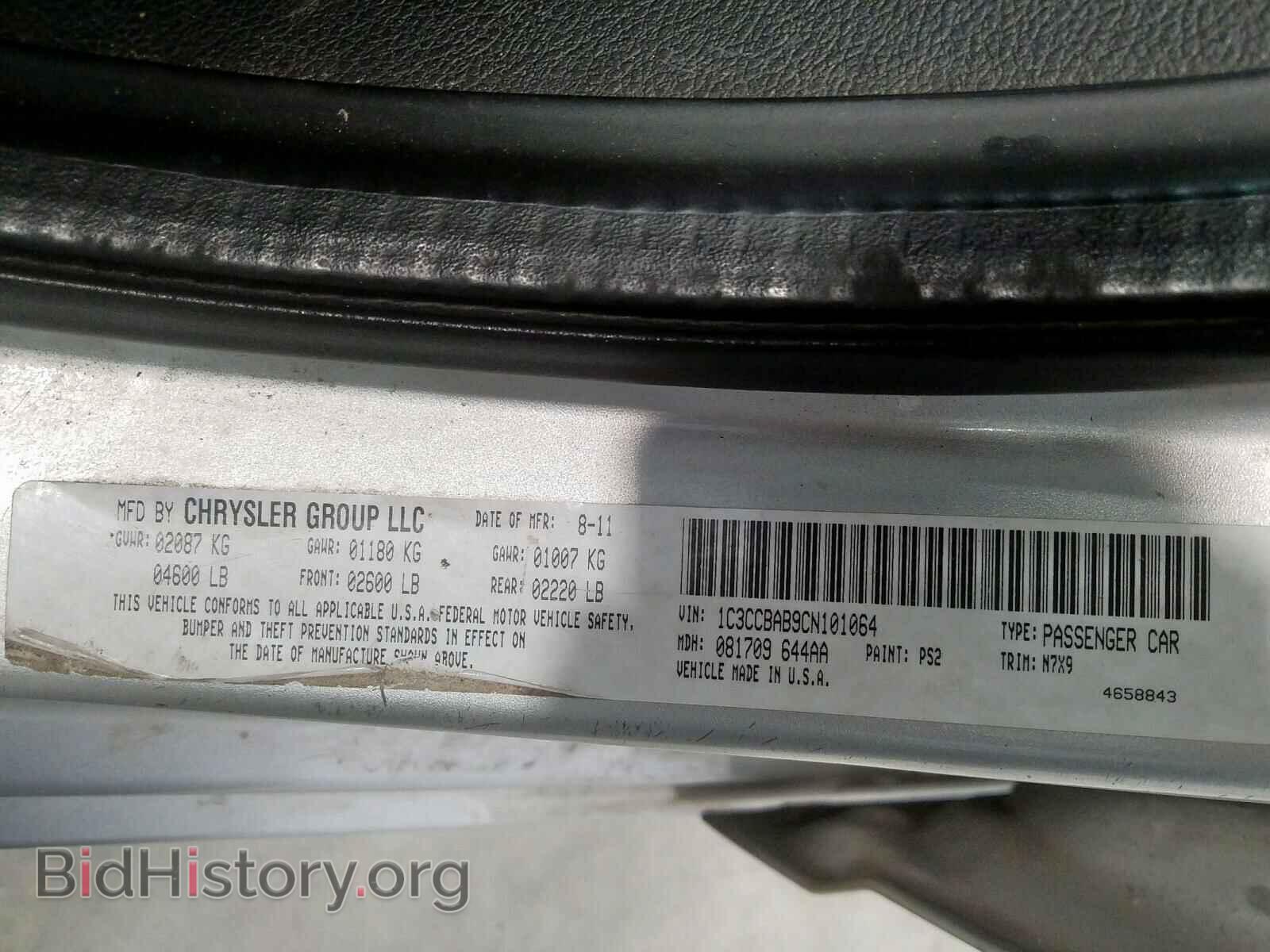 2012 CHRYSLER 200 - VIN: 1C3CCBAB9CN101064 - Фото 10