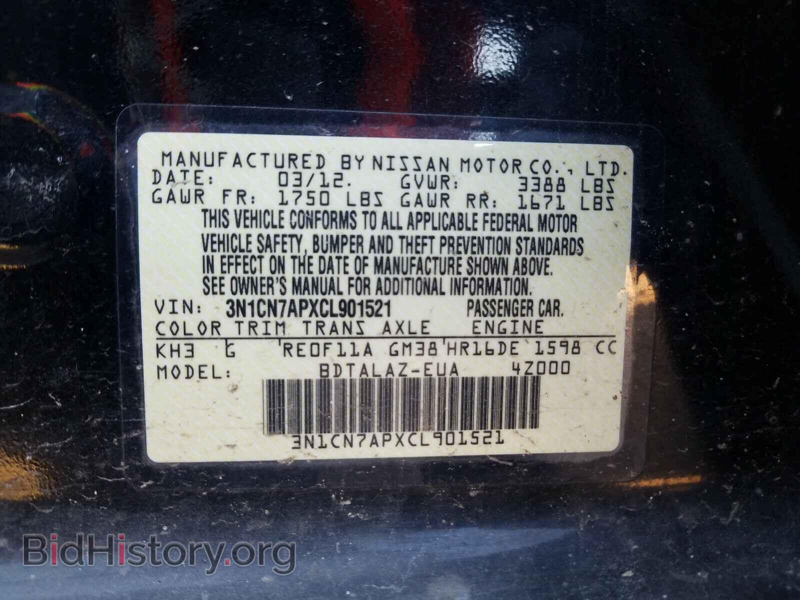 2012 NISSAN VERSA - VIN: 3N1CN7APXCL901521 - Фото 10