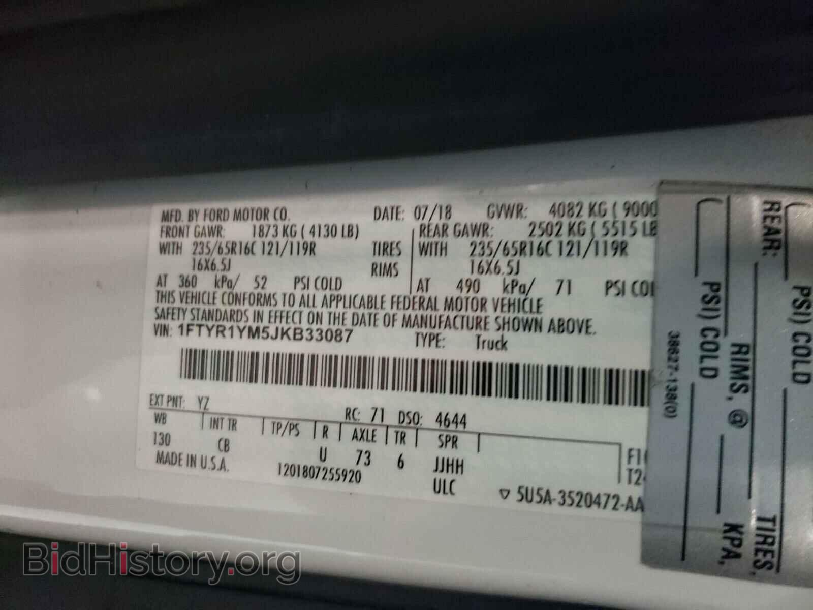 2018 FORD TRANSIT CO - VIN: 1FTYR1YM5JKB33087 - Фото 10