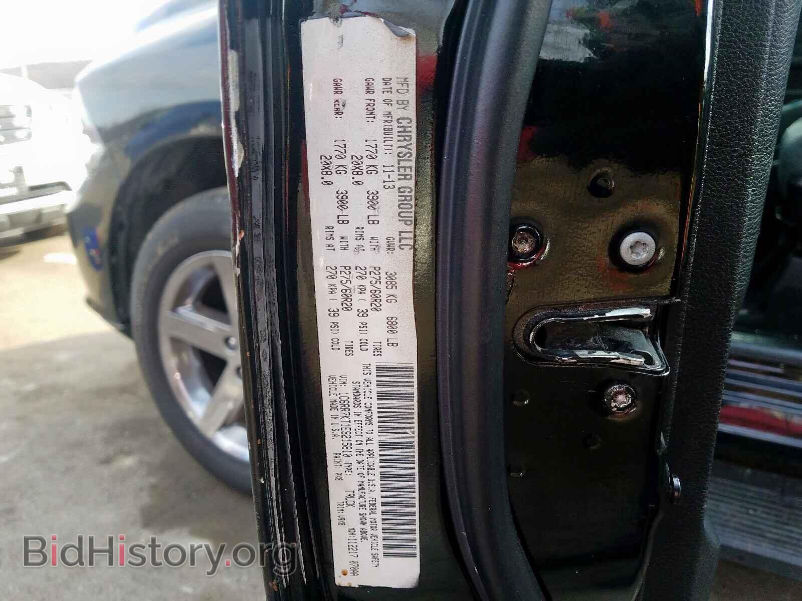 2014 RAM 1500 - VIN: 1C6RR7KT1ES215810 - Фото 10