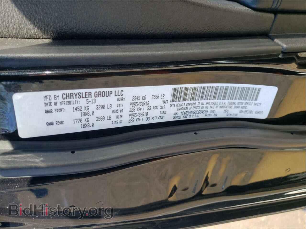 2013 DODGE DURANGO - VIN: 1C4RDHDG8DC684639 - Photo 10