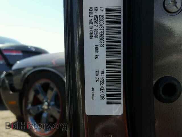 2014 DODGE CHALLENGER - VIN: 2C3CDYBT7EH295029 - Фото 10