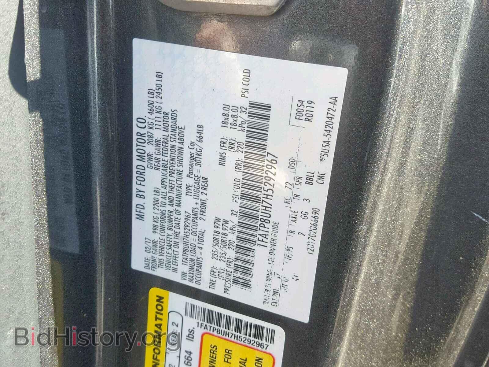 2017 FORD MUSTANG - VIN: 1FATP8UH7H5292967 - Фото 10