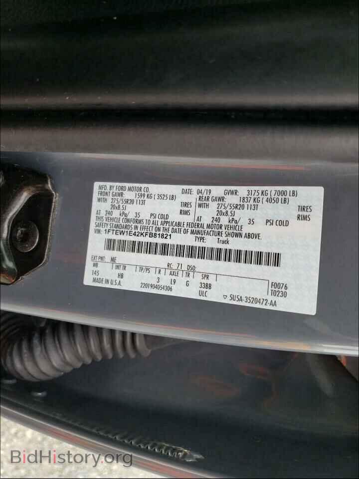 2019 FORD F150 - VIN: 1FTEW1E42KFB81821 - Фото 10