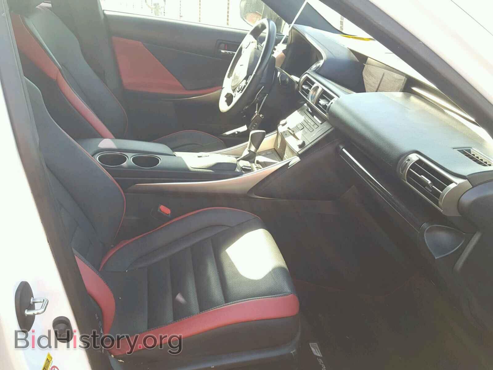 2015 LEXUS IS250 - VIN: JTHBF1D29F5068056 - Фото 5
