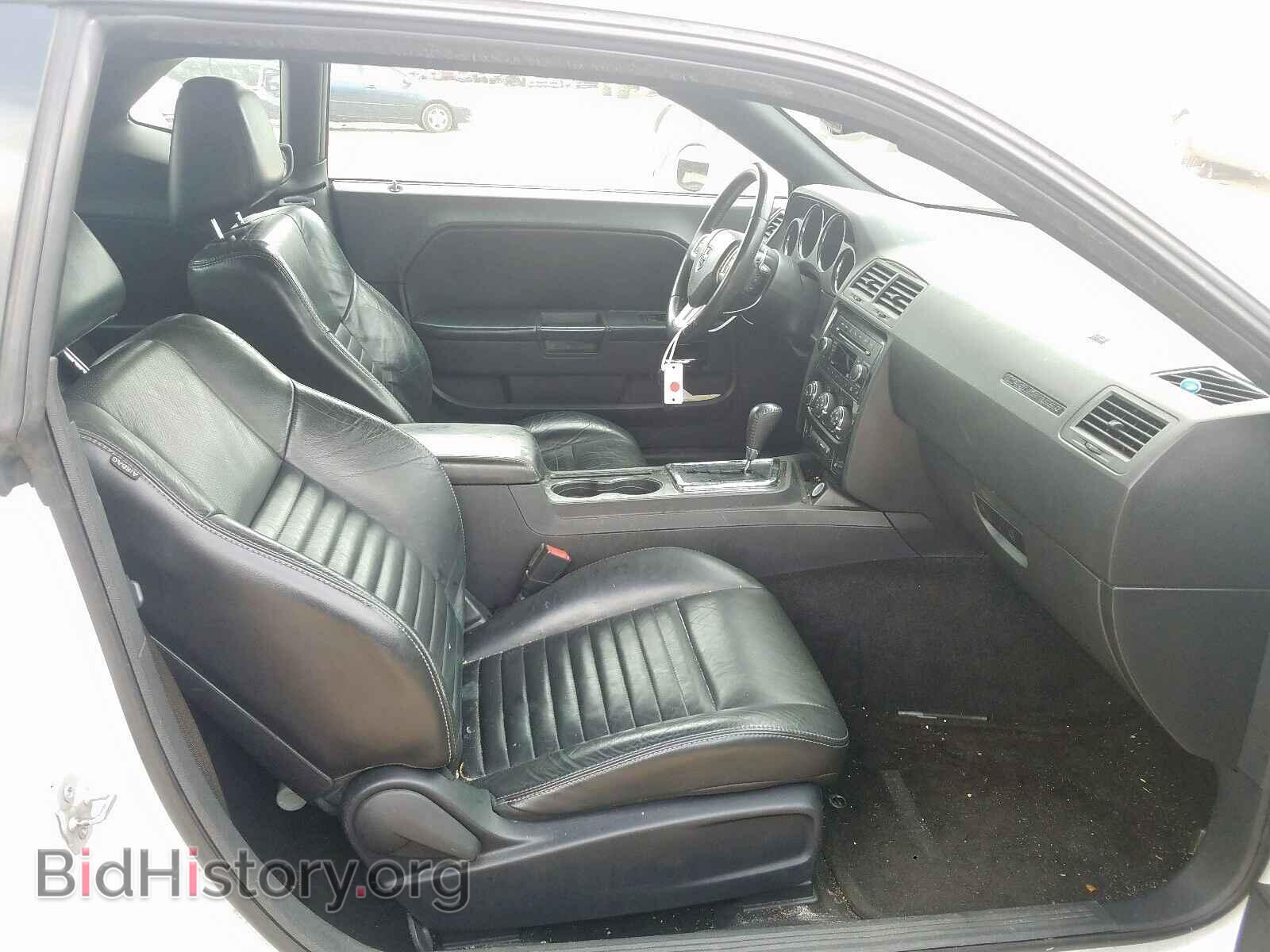 2013 DODGE CHALLENGER - VIN: 2C3CDYAGXDH530638 - Photo 5
