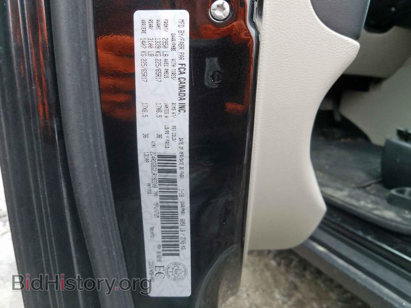 2018 DODGE CARAVAN - VIN: 2C4RDGBG2JR182208 - Фото 10