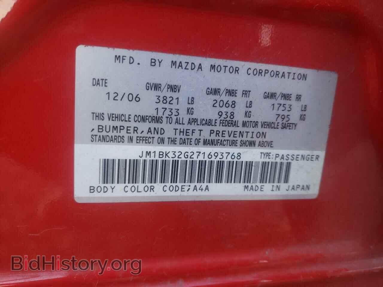 2007 MAZDA 3 - VIN: JM1BK32G271693768 - Фото 10