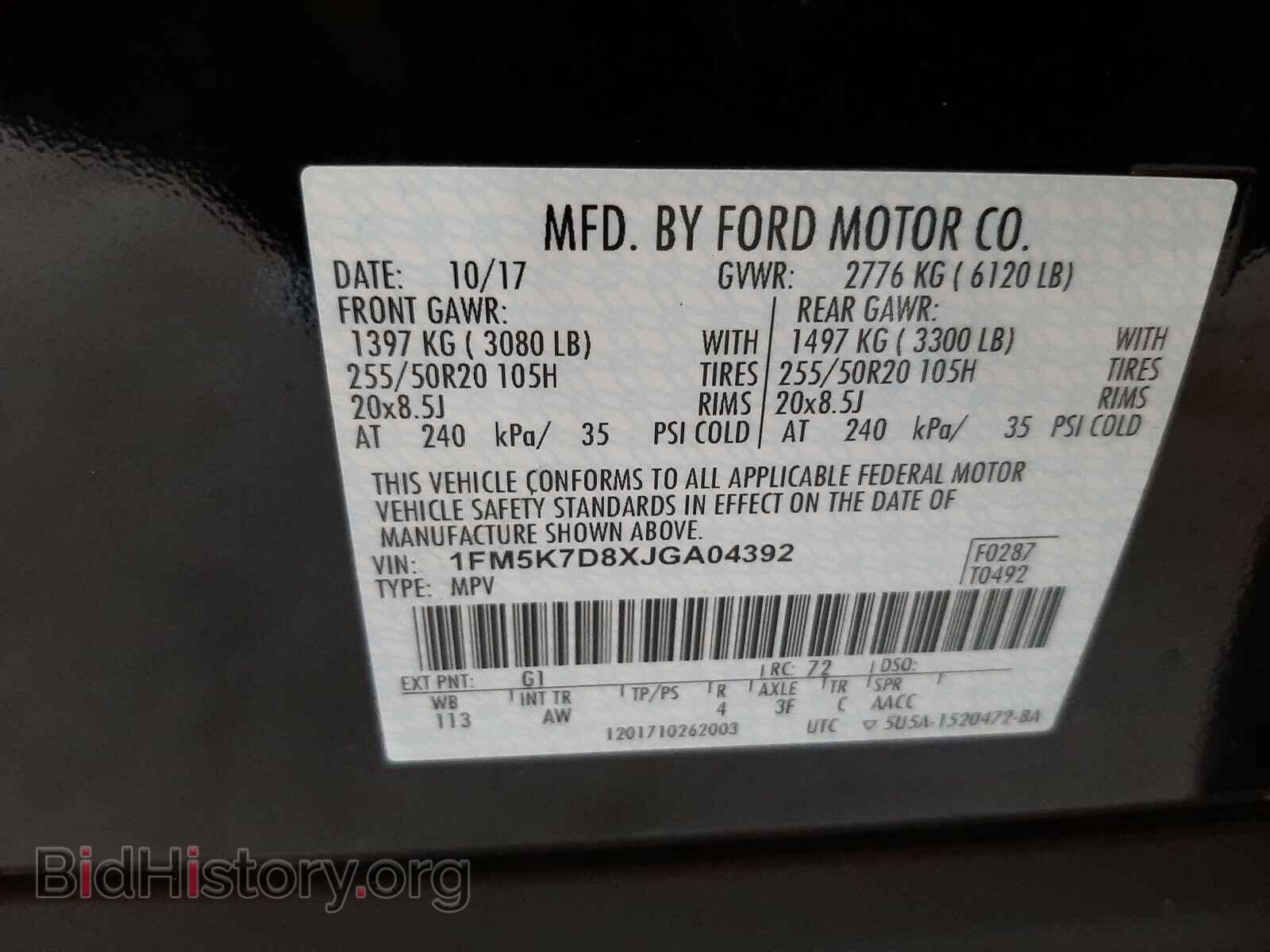 2018 FORD EXPLORER - VIN: 1FM5K7D8XJGA04392 - Photo 10