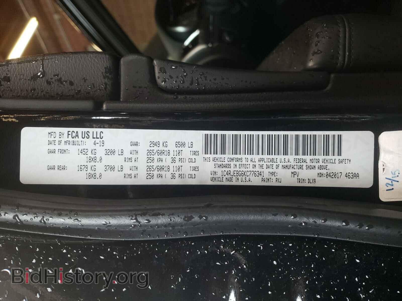2019 JEEP CHEROKEE - VIN: 1C4RJEBG6KC776341 - Фото 10